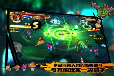 绝地竞速v1.3.4截图5