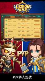 军团战棋内购破解版v1.7截图1