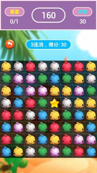 开心鱼儿消消乐v11.26.16截图2