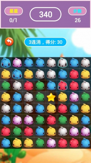 开心鱼儿消消乐v11.26.16截图3
