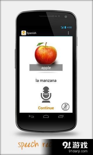 Learn Spanish with babbel.comv5.7.2.120120截图1