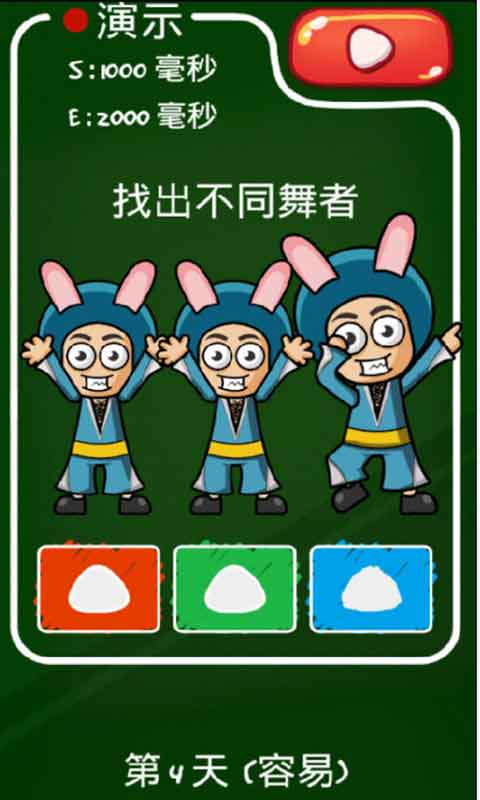 史上最牛的游戏3v1.41截图1