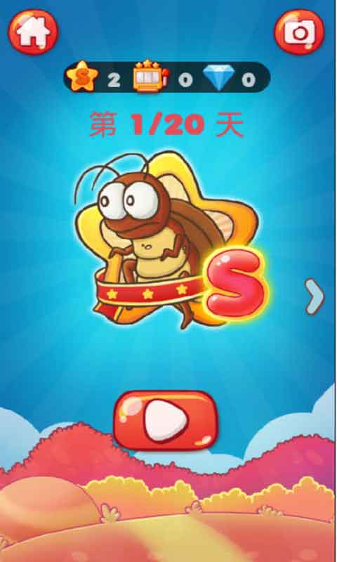 史上最牛的游戏3v1.41截图4