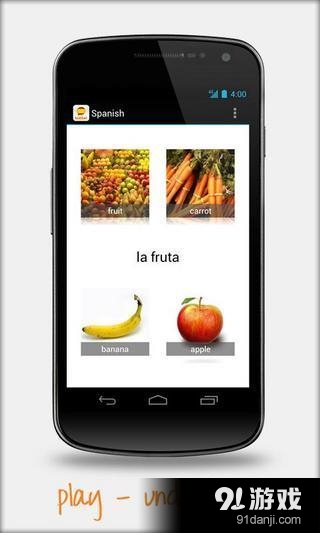 Learn Spanish with babbel.comv5.7.2.120120截图5