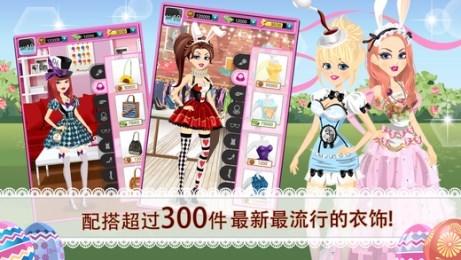 名模少女赛季v1.5.5截图3