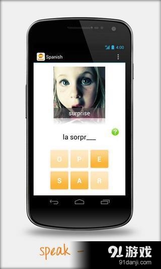 Learn Spanish with babbel.comv5.7.2.120120截图4