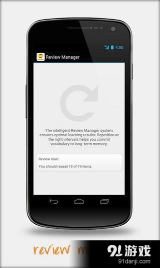 Learn Spanish with babbel.comv5.7.2.120120截图3