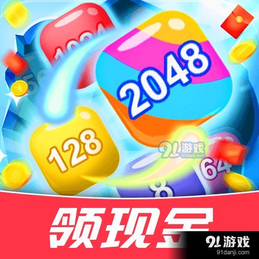 对碰达人红包版v1.2.7