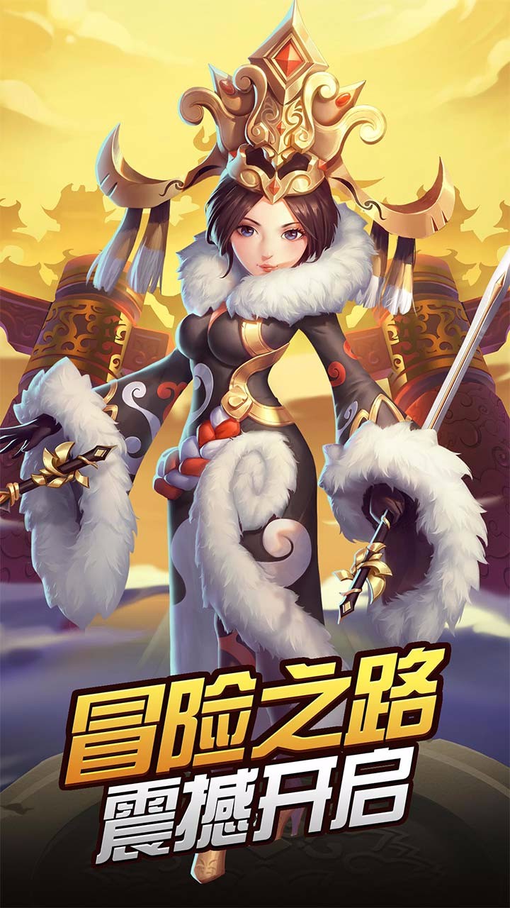 龙印之战v1.9截图2