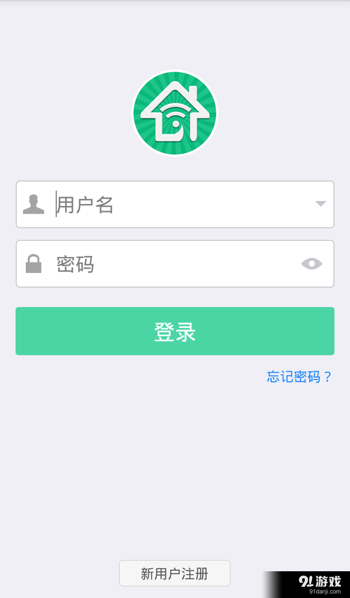 极动魔控v2.8截图1
