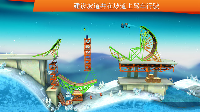 桥梁建筑师特技v1.9截图4
