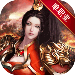 龙印之战v1.9