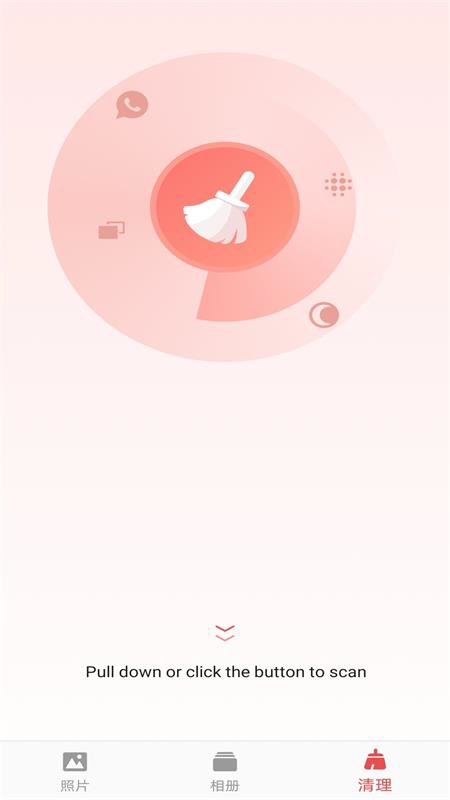 AI图库v1.7截图1