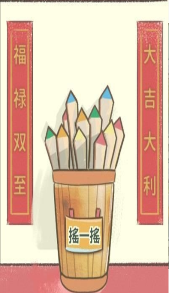 旅行二哈v10.14截图3
