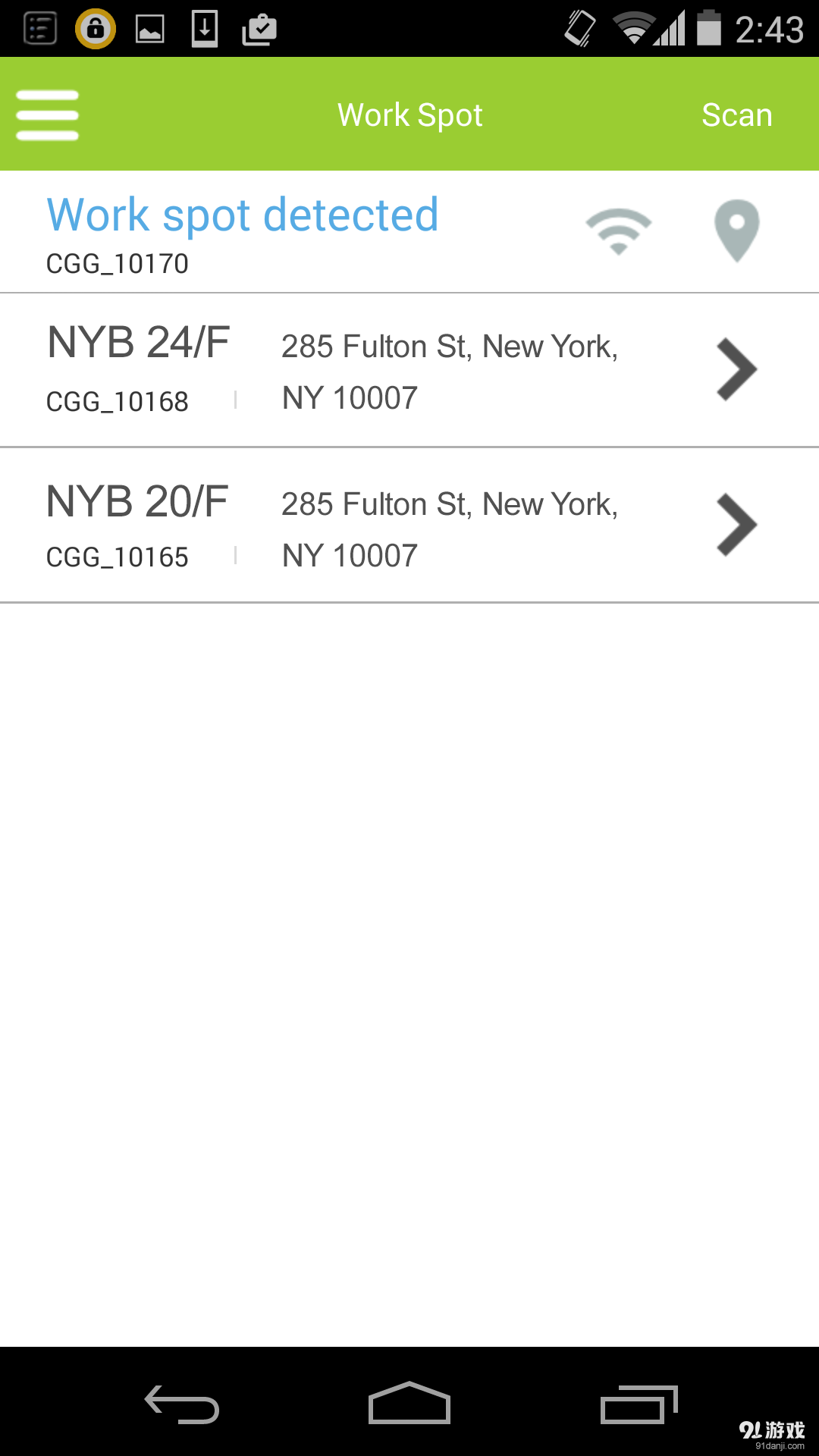 钟哥哥移动考勤经理版v1.3.9截图3