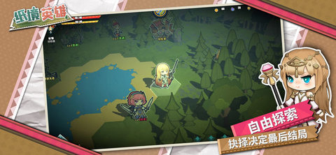 纸境英雄v1.3.11截图1