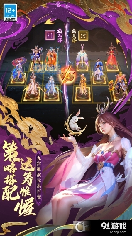 太吾纪元手游v1.1.67截图1