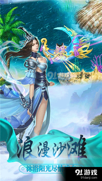万剑至尊星耀手游v0.0.5截图2