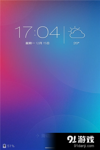 猎豹锁屏大师v4.5.15截图2