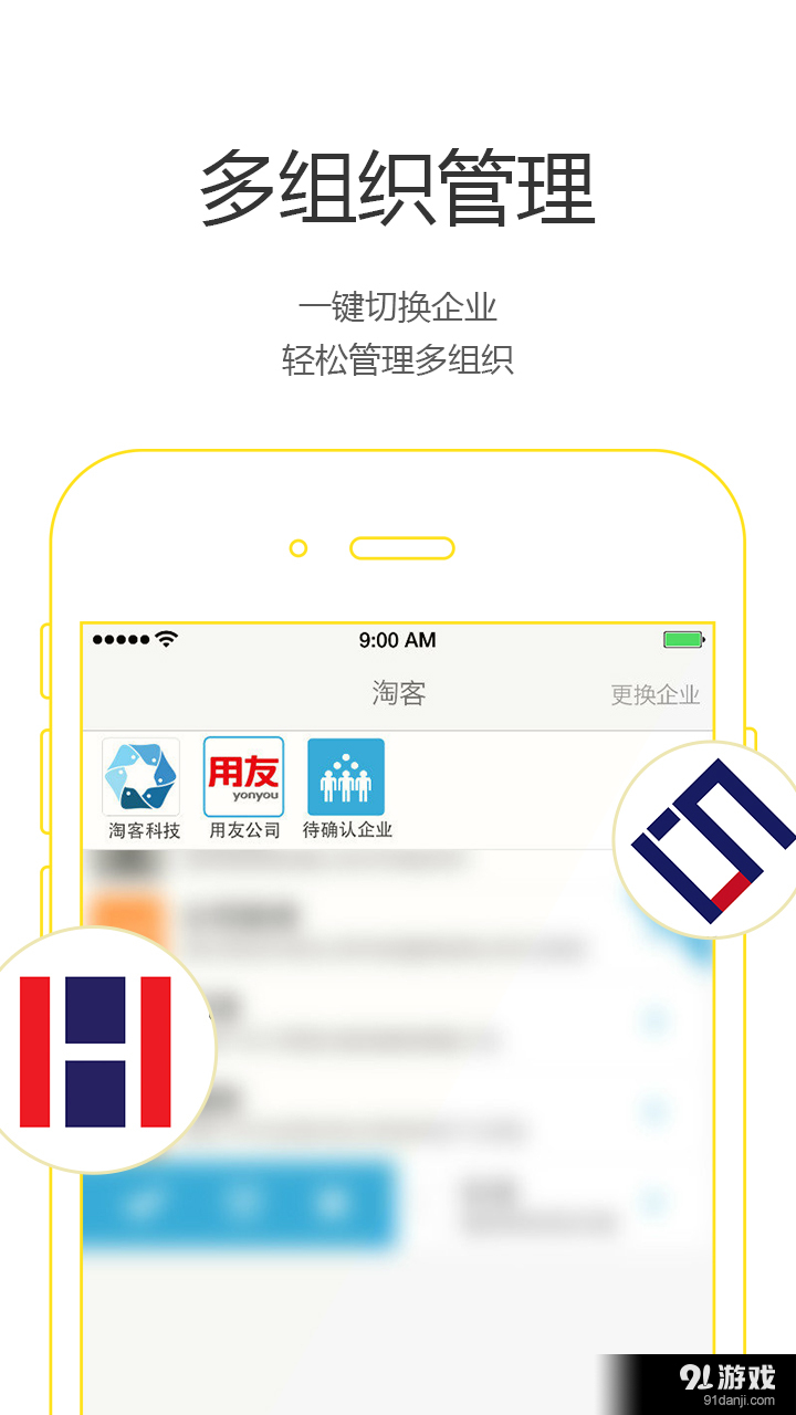 淘客滔滔v3.6.6截图1