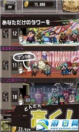 铁之塔v1.9截图2