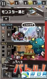 铁之塔v1.9截图3