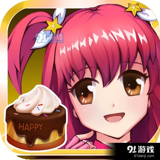 巴啦啦小魔仙美味蛋糕手机版v2.2.5