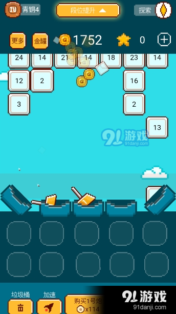 游戏营地手游v1.7截图4
