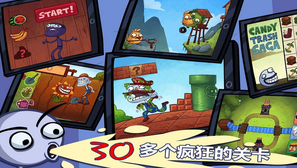 暴走漫画电视游戏中文版v0.12.10截图1