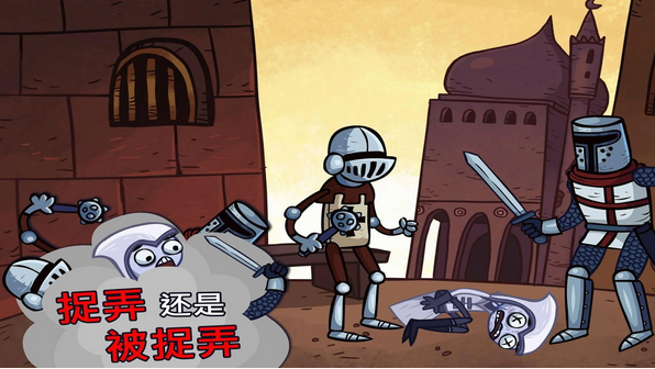 暴走漫画电视游戏中文版v0.12.10截图3