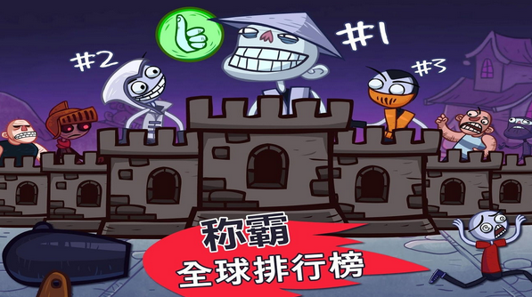 暴走漫画电视游戏中文版v0.12.10截图4