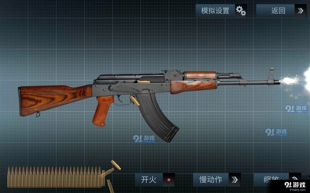 超真武器模拟器v1.5.6截图1