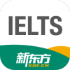 剑阁新东方雅思v2.4.6