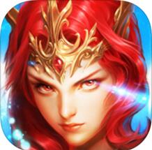 冰火王爵v1.5.12