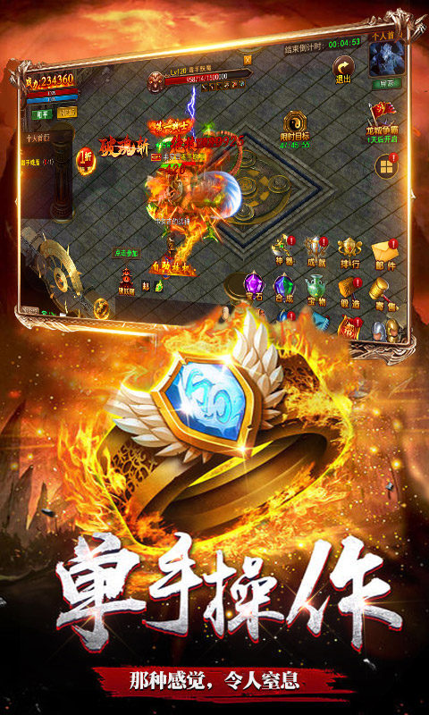 六界之门单职业v1.8截图4