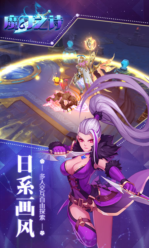 地下城宿命之门BT版v3.07.76截图4