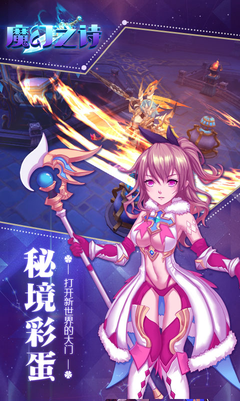 地下城宿命之门BT版v3.07.76截图5
