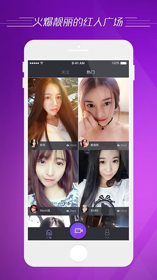 微拍v2.3.10截图2