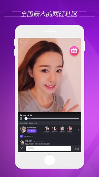 微拍v2.3.10截图1