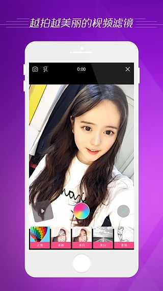 微拍v2.3.10截图3