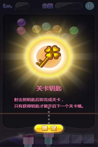 妖精的泡泡v2.0.11截图5