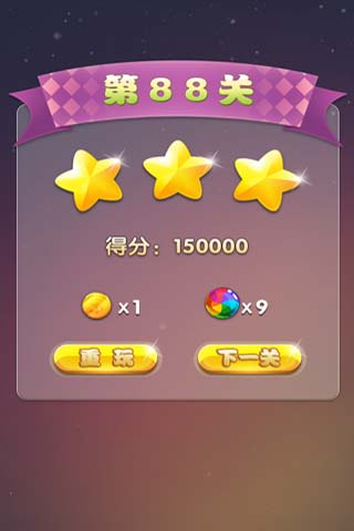 妖精的泡泡v2.0.11截图4
