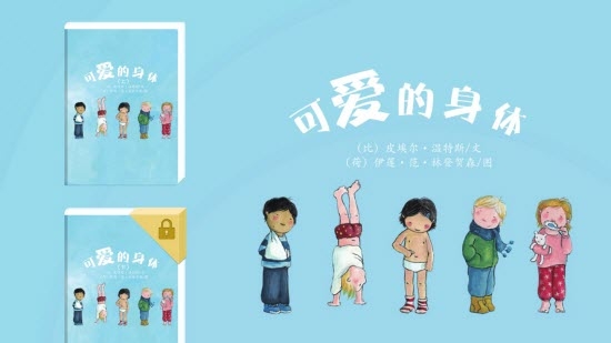 宝宝优惠日记（早教启蒙）v2.11截图2