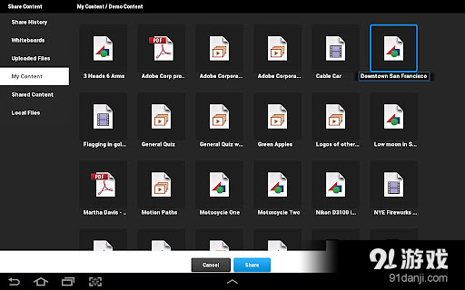 Adobe&reg; Connectv2.8.8截图1