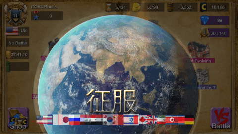 秩序与战争v1.3.4截图1