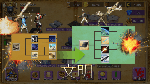 秩序与战争v1.3.4截图2