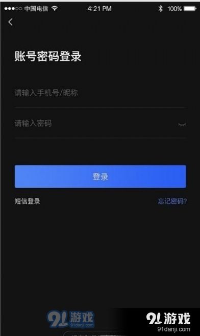 ai车检软件vV1.17截图4