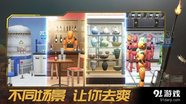 轰炸行动v1.9截图3