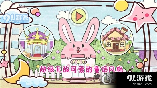 彩虹冰淇淋制作手游v1.5截图2
