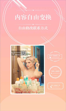 加水印相机v1.2.8截图4